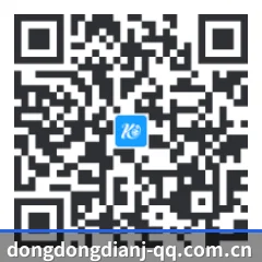 安卓掌上数据终端 二维码